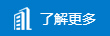 了解鋁單板定制廠(chǎng)家
