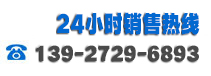 聯(lián)系雙曲鋁單板廠(chǎng)家