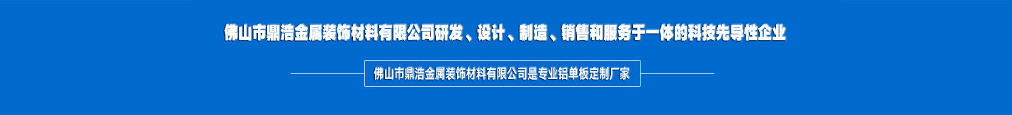 鋁合金空調(diào)罩